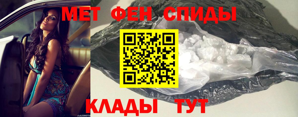 Amphetamine VHQ  АМФ  Выкса  Вход с VPN 