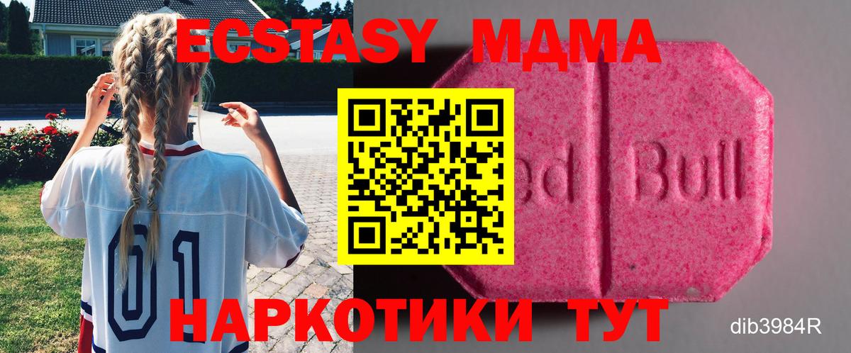 ЭКСТАЗИ Выкса