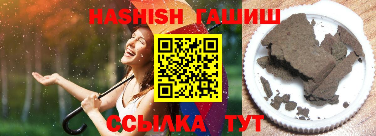 Выкса  Гашиш Premium  ГАШИШ индика сатива  Вход с VPN 