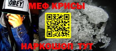 МДМА Балаково