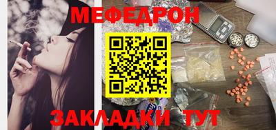 МДМА Балаково
