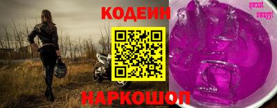 ПСИЛОЦИБИНОВЫЕ ГРИБЫ Балахна