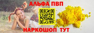 МДМА Балаково