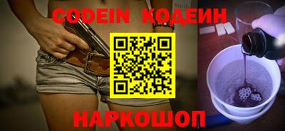 ПСИЛОЦИБИНОВЫЕ ГРИБЫ Балахна