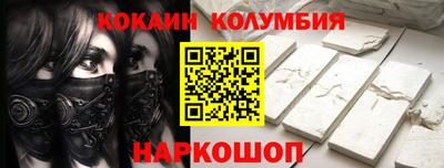 МДМА Балаково