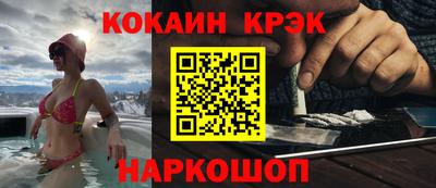 каннабис Балашиха