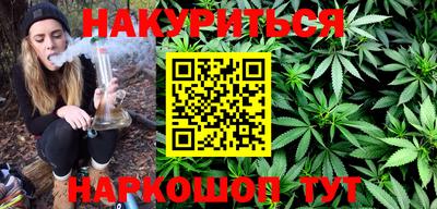 ПСИЛОЦИБИНОВЫЕ ГРИБЫ Балахна