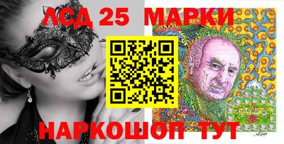 ПСИЛОЦИБИНОВЫЕ ГРИБЫ Балахна