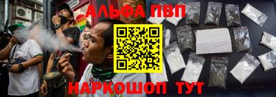 МДМА Балаково