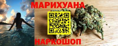 каннабис Балашиха