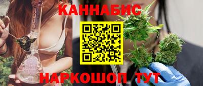 каннабис Балашиха