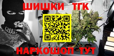 каннабис Балашиха