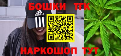 каннабис Балашиха