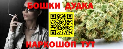 каннабис Балашиха