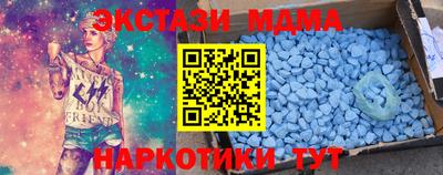 МДМА Балаково