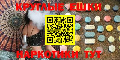 каннабис Балашиха