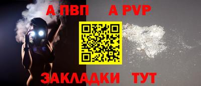 МДМА Балаково