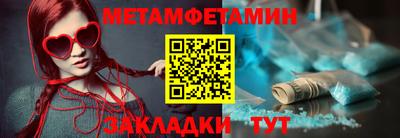 каннабис Балашиха