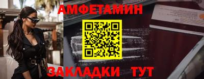 ПСИЛОЦИБИНОВЫЕ ГРИБЫ Балахна