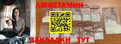 ПСИЛОЦИБИНОВЫЕ ГРИБЫ Балахна