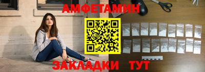 ПСИЛОЦИБИНОВЫЕ ГРИБЫ Балахна