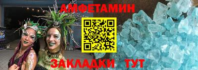 ПСИЛОЦИБИНОВЫЕ ГРИБЫ Балахна