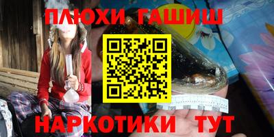 каннабис Балашиха