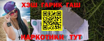 каннабис Балашиха