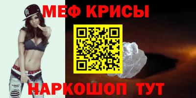 МДМА Балаково