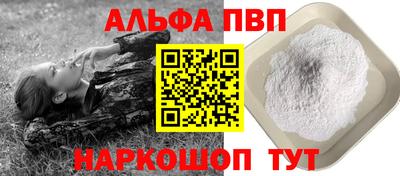 МДМА Балаково