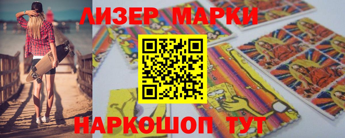 LSD-25 экстази  LSD-25 экстази ecstasy  Лсд 25 экстази кислота  Вход с VPN  Выкса 