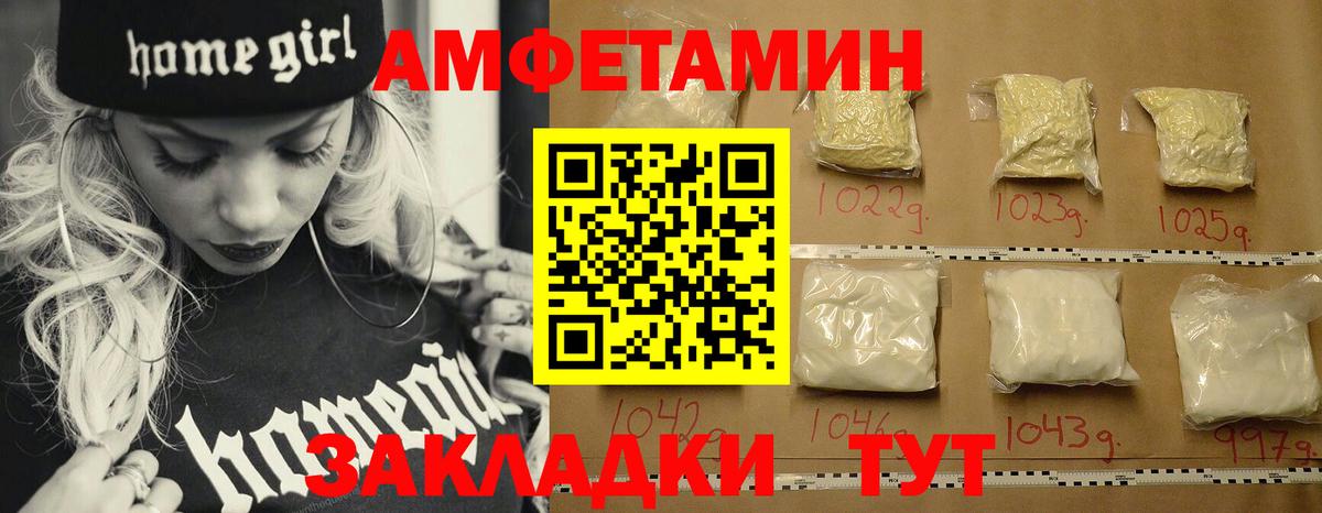 Выкса  Метамфетамин кристалл  Вход с VPN 