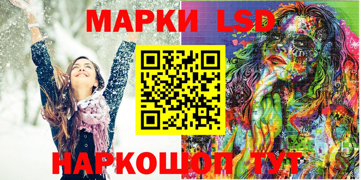 Марки N-bome 1,5мг  Вход с VPN  Выкса 