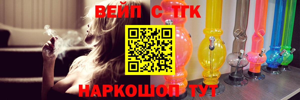 Меф МЯУ МЯУ   Марихуана  LSD-25  Выкса  Вход с VPN  Гашиш 