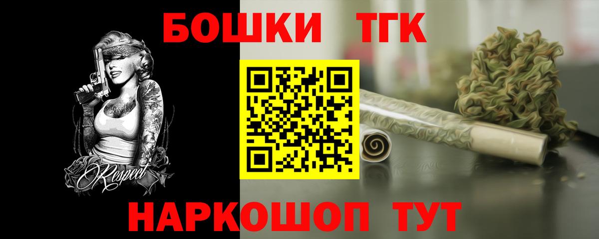 Каннабис план  Канабис марихуана  Конопля планчик  Вход с VPN  Выкса 